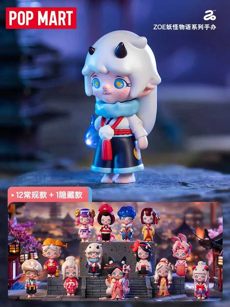 POPMART ZOE Monsters Story Series Blind Box (confirmed) Figure toy gift collect