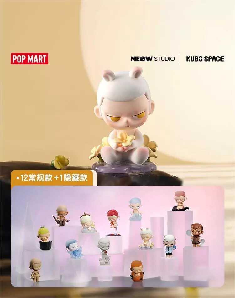 POPMART KUBO Breathing In Series Blind Box(confirmed)Figure toy gift art NEW HOT
