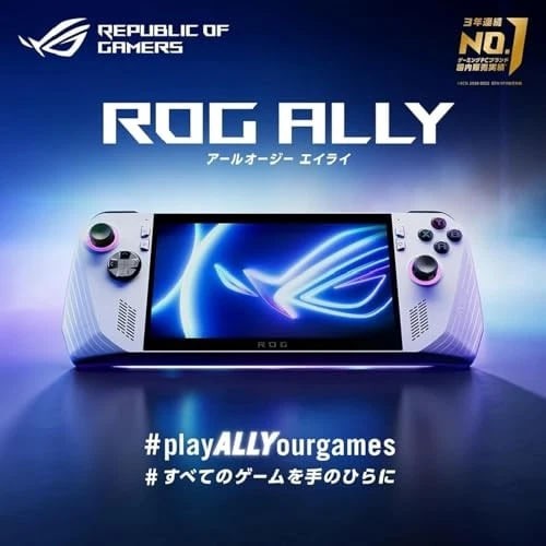 ASUS Gaming PC ROG Ally RC71L 7 inch Ryzen Z1 Extreme Memory 16GB SSD512GB